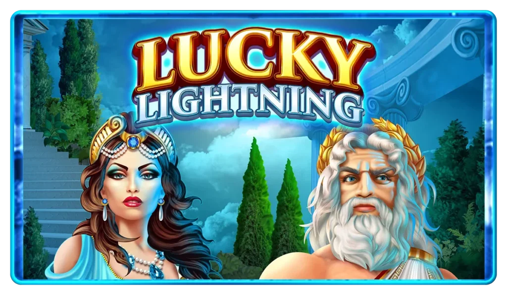 บทสรุป เกมสล็อต LUCKY LIGHTNING จากค่าย PRAGMATIC-PLAY